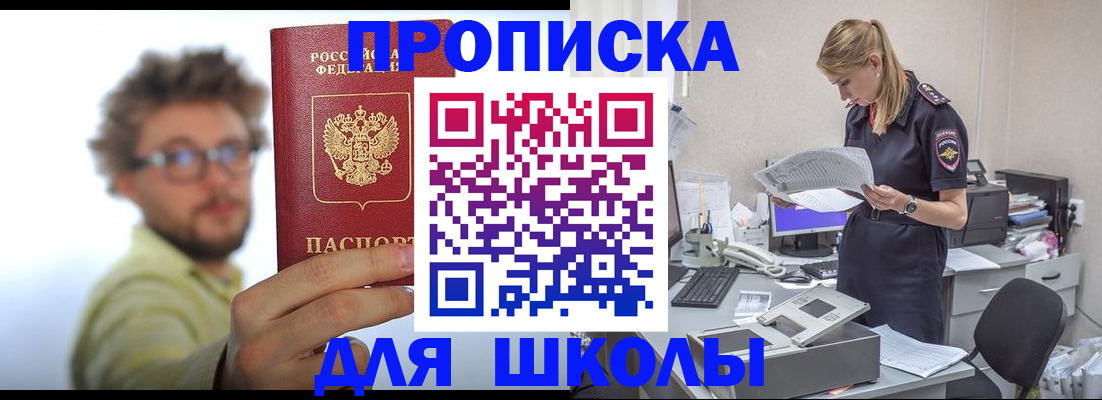 временная регистрация госуслуги в Камышине